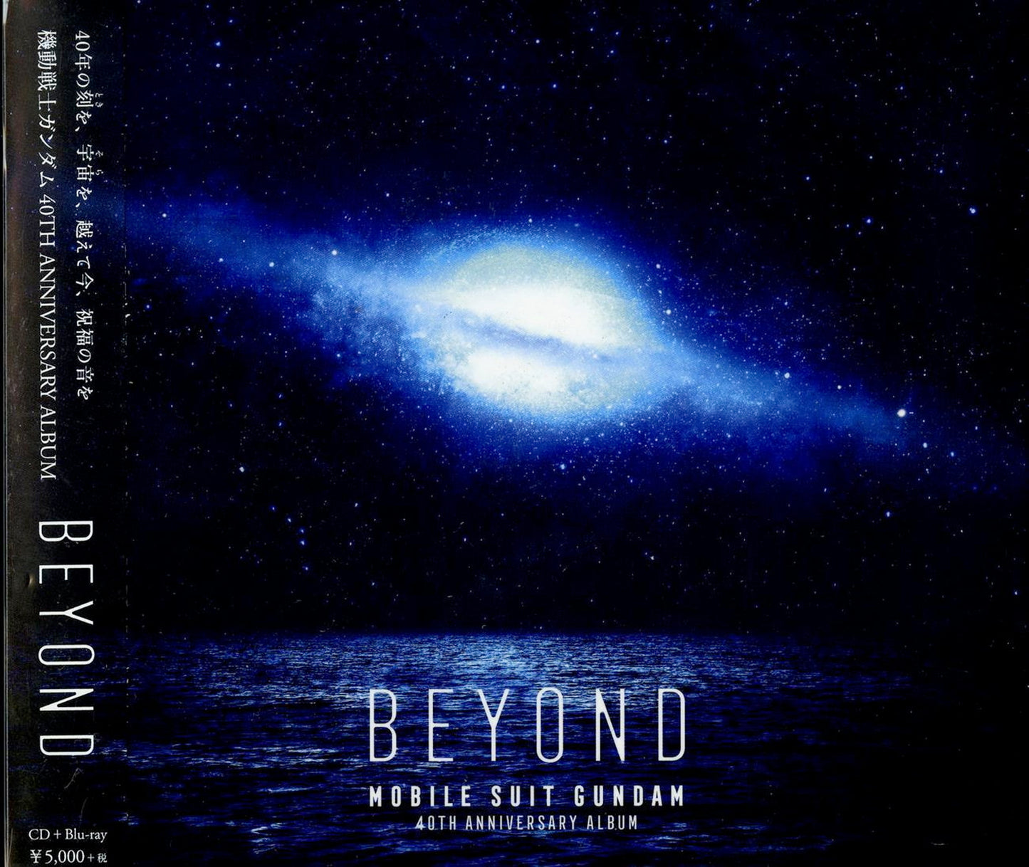 Mobile Suit Gundam - Mobile Suit Gundam 40Th Anniversary Album -Beyond- - Japan  CD+Blu-ray+Book Limited Edition