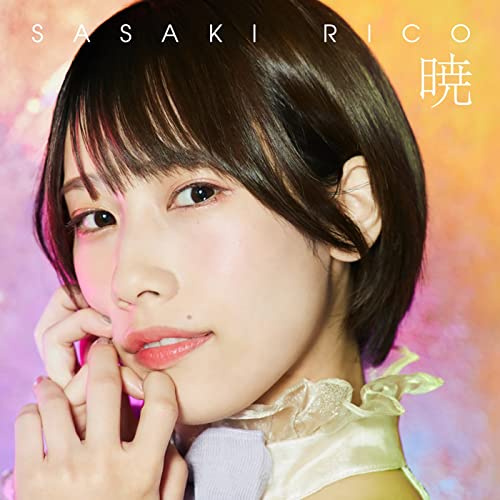 Sasaki Rico - Akatsuki - Japan CD