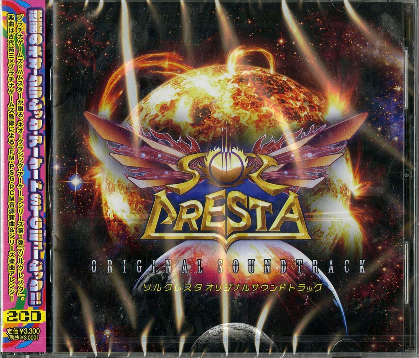 Ost - Sol Cresta - Japan  2 CD+Book