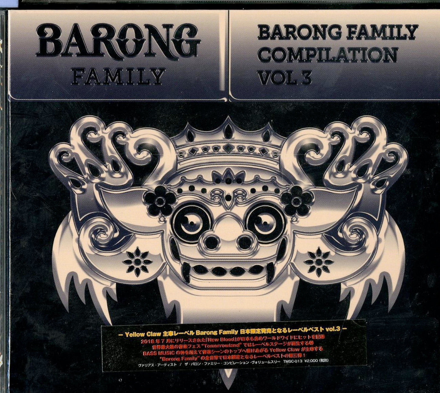 V.A. - The Barong Family Compilation Vol.3 - Japan CD