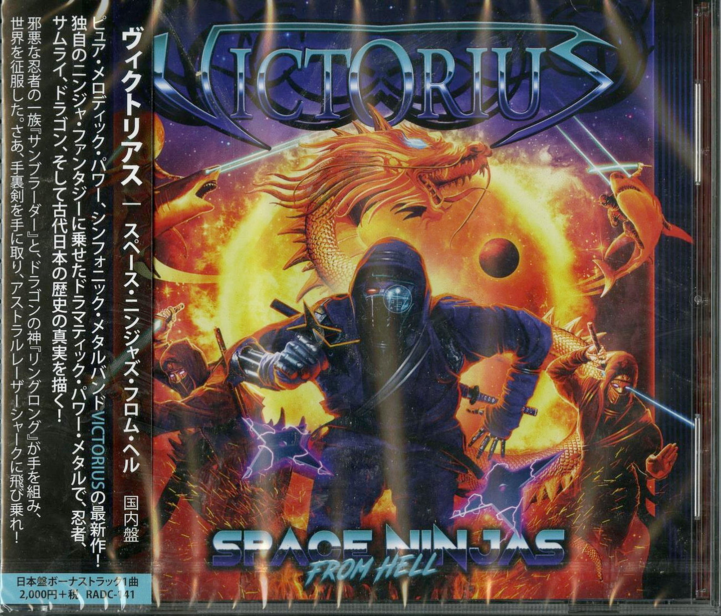 Victorius - Space Ninjas From Hell - Bonus Track