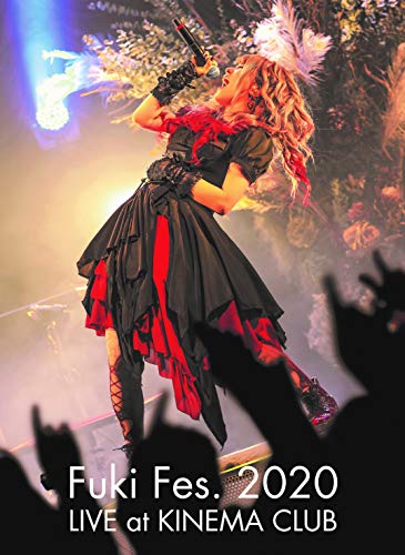 Animation - Fuki Fes. 2020 LIVE at KINEMA CLUB [Deluxe Edition] - Japan Blu-ray Disc