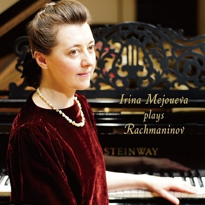 Piano Sonata, 2, Piano Works: Mejoueva - Japan CD