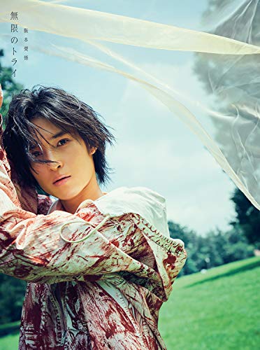 Try Knights - Try Knights Mugen No Try - Japan  CD+DVD+Book Limited Edition
