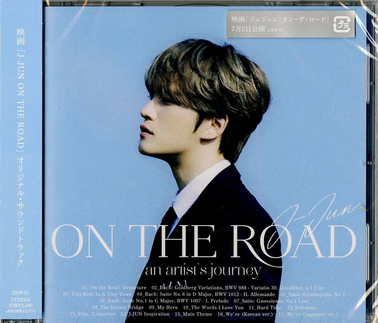 OST - One For The Road