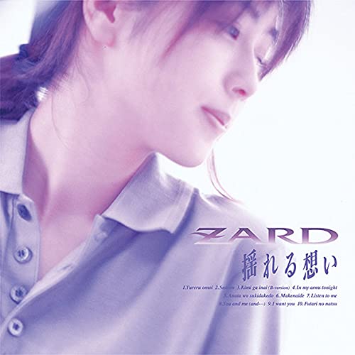 Zard - Yureru Omoi - Japan CD