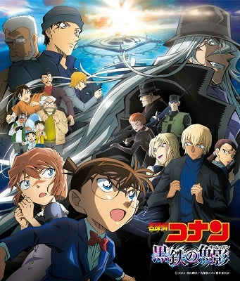 Kanno Yugo - Meitantei Conan[Kurogane No Sub Marine] Original Soundtrack - Japan CD