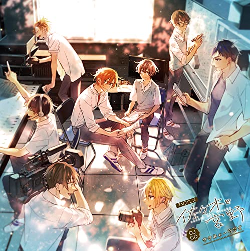 Radio CD - "Sasaki to Miyano (Anime)" DJCD "Sasamya Radio" - Japan  2 CD