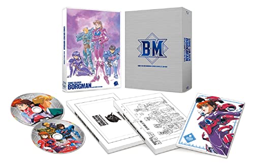 Animation - Chouon Senshi Borgman Series Complete BD-Box - Japan Blu-ray Disc