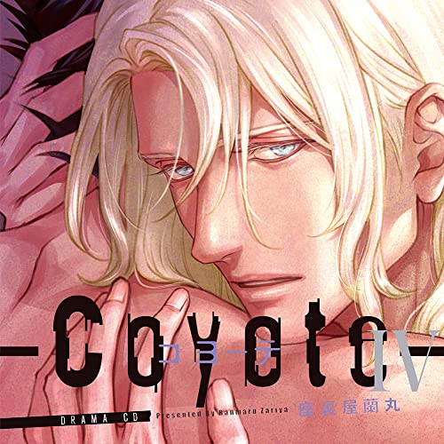 Drama Cd - Drama Cd Coyote Iv - Japan CD Ltd/Ed