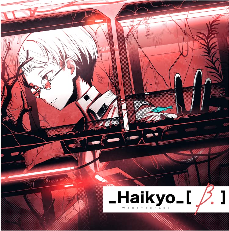 Takeaki Wada - _Haikyo_ [B.] - Japan CD