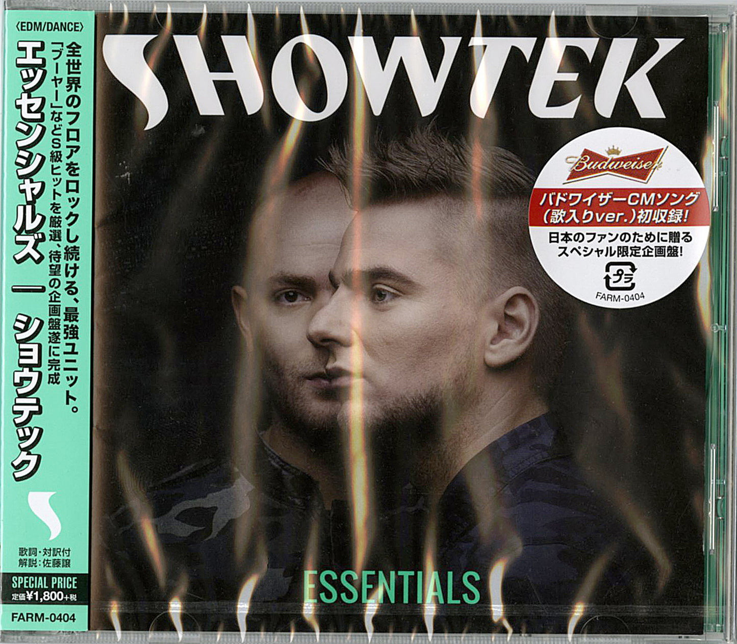 Showtek - Essentials - Japan  CD Limited Edition