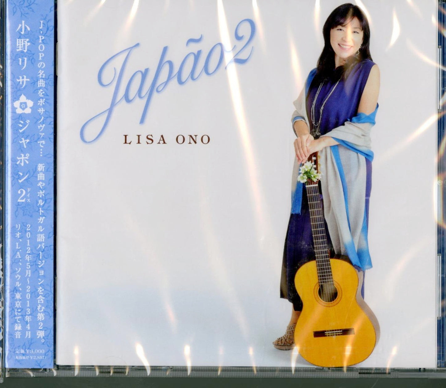 Lisa Ono - Japao 2 - Japan CD