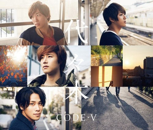 Code-V - Yoyogi