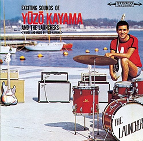 Yuzo Kayama - Koi wa Akai Bara - Kayama Yuzo Album - Japan LP Record