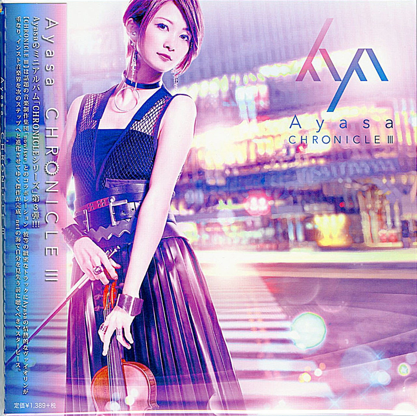 Ayasa - Chronicle 3 - Japan CD