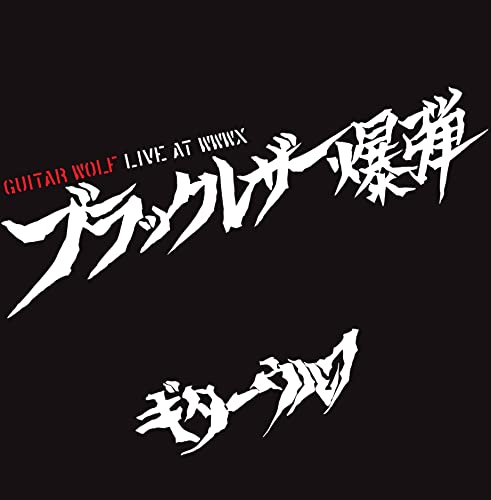 Guitar Wolf - Black Leather Bomb Live At Wwwx - Japan CD