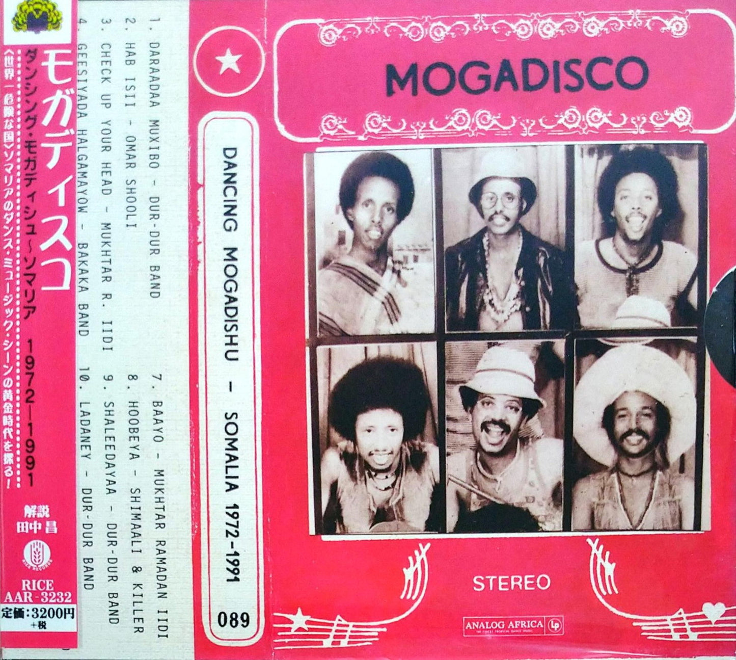 V.A. - Mogadisco Dancing Mogadishu Somalia 1972-1991 - Japan  CD