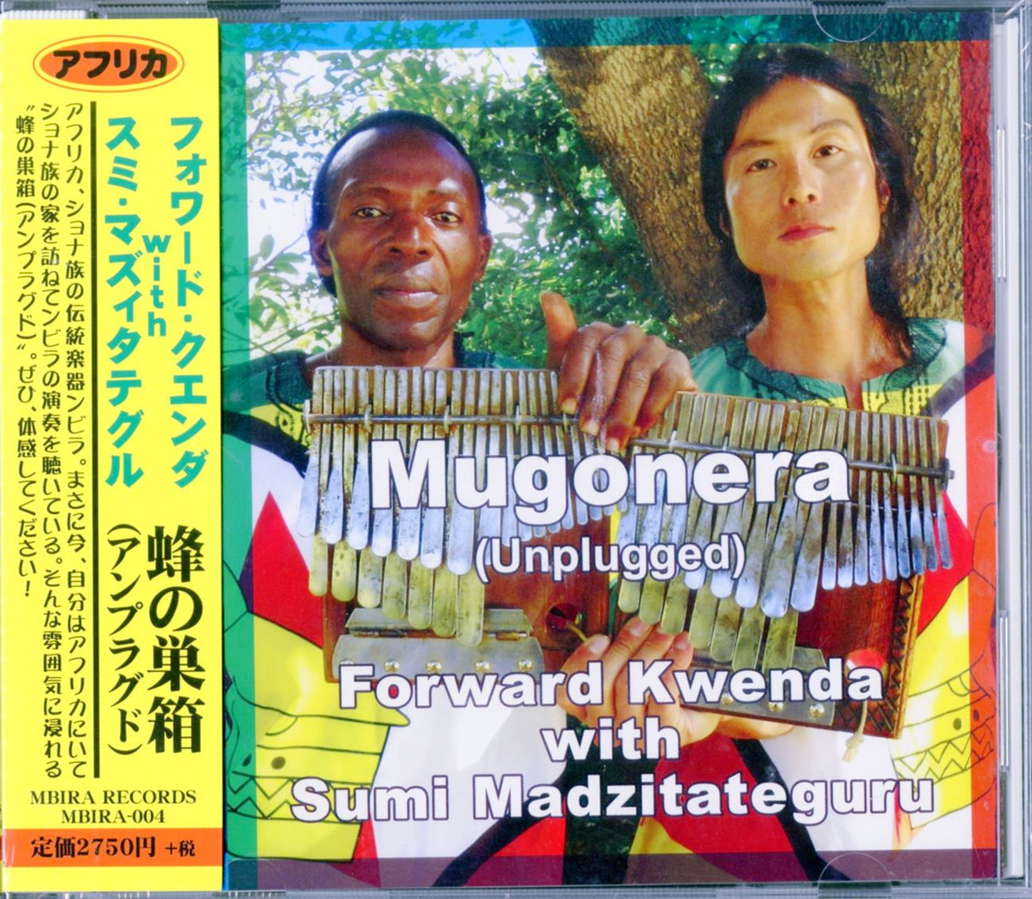 Forward Kwenda With Sumi Madzitateguru - Hachi No Subako (Unplugged) (Japanese Title) - Japan CD