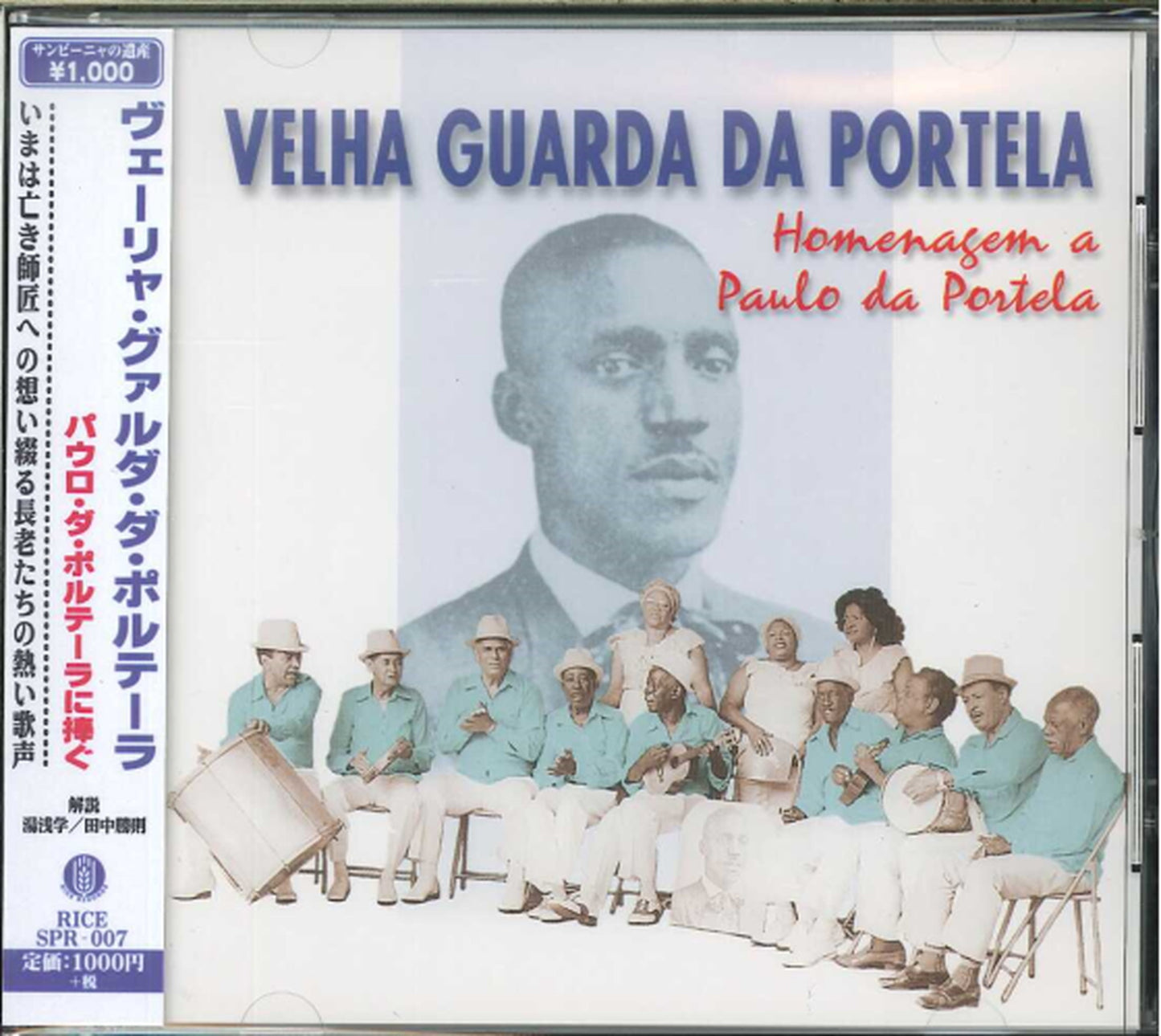 Velha Guarda Da Portela - Homenagem A Paulo Da Portela - Japan CD