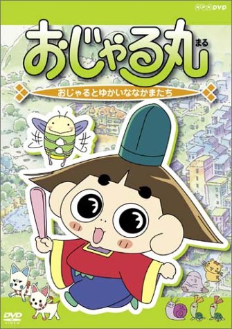Animation - Meitantei Conan (Detective Conan): PART 10 Vol.7 - Japan  DVD