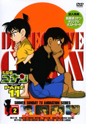Animation - Meitantei Conan (Detective Conan): PART 11 Vol.2 - Japan  DVD