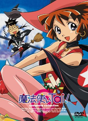 Animation - Meitantei Conan (Detective Conan): PART3 Vol.5 - Japan  DVD