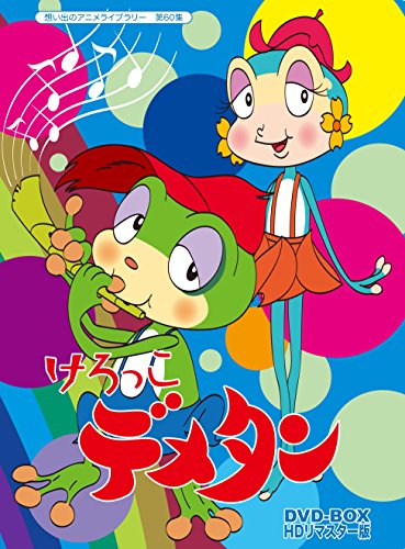 Animation - Meitantei Conan (Detective Conan): PART5 Vol.7 - Japan  DVD