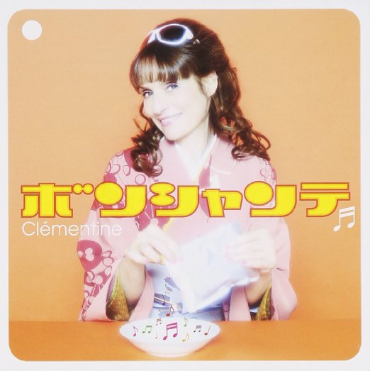 Clementine - Bon Chante - Japan CD