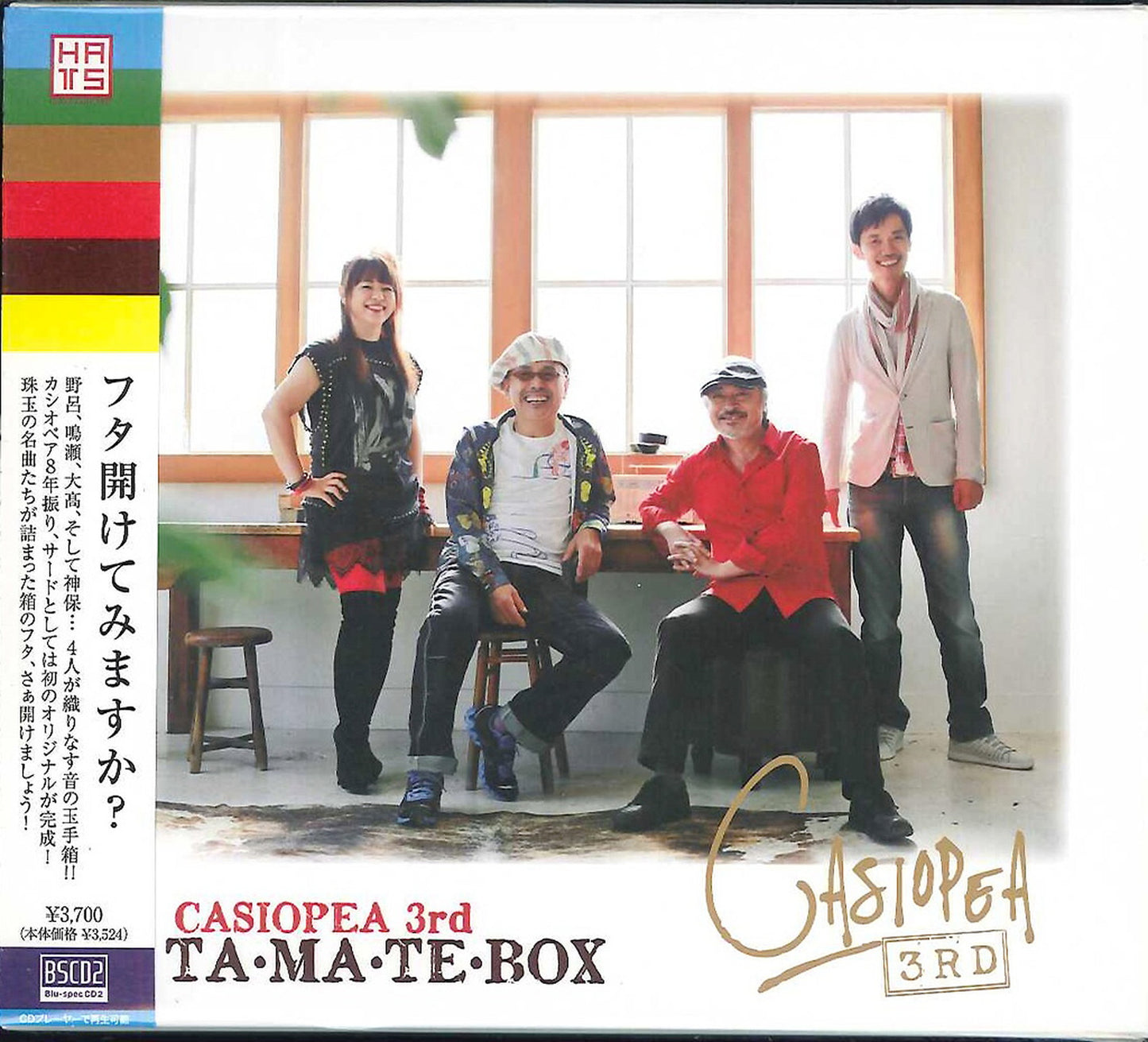 Casiopea 3Rd - Ta Ma Te Box - Blu-spec CD2+DVD