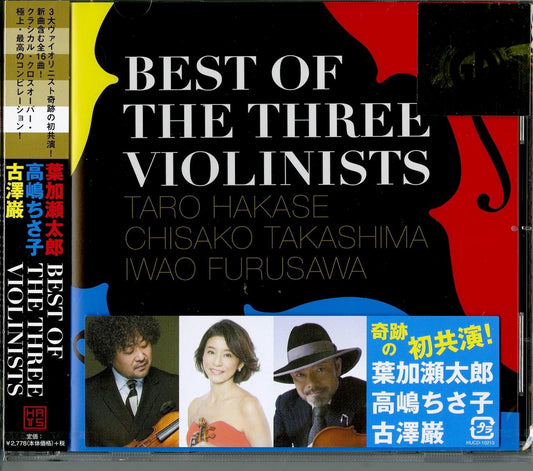Taro Hakase. Chisako Takashima. Iwao Furusawa - Best Of The Three Violinists - Japan CD