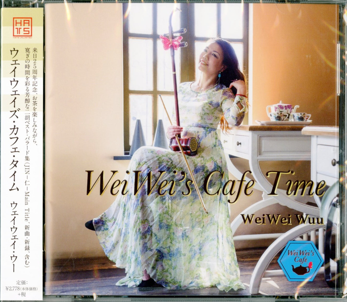 Weiwei Wuu - Weiwei'S Cafe Time - Japan CD