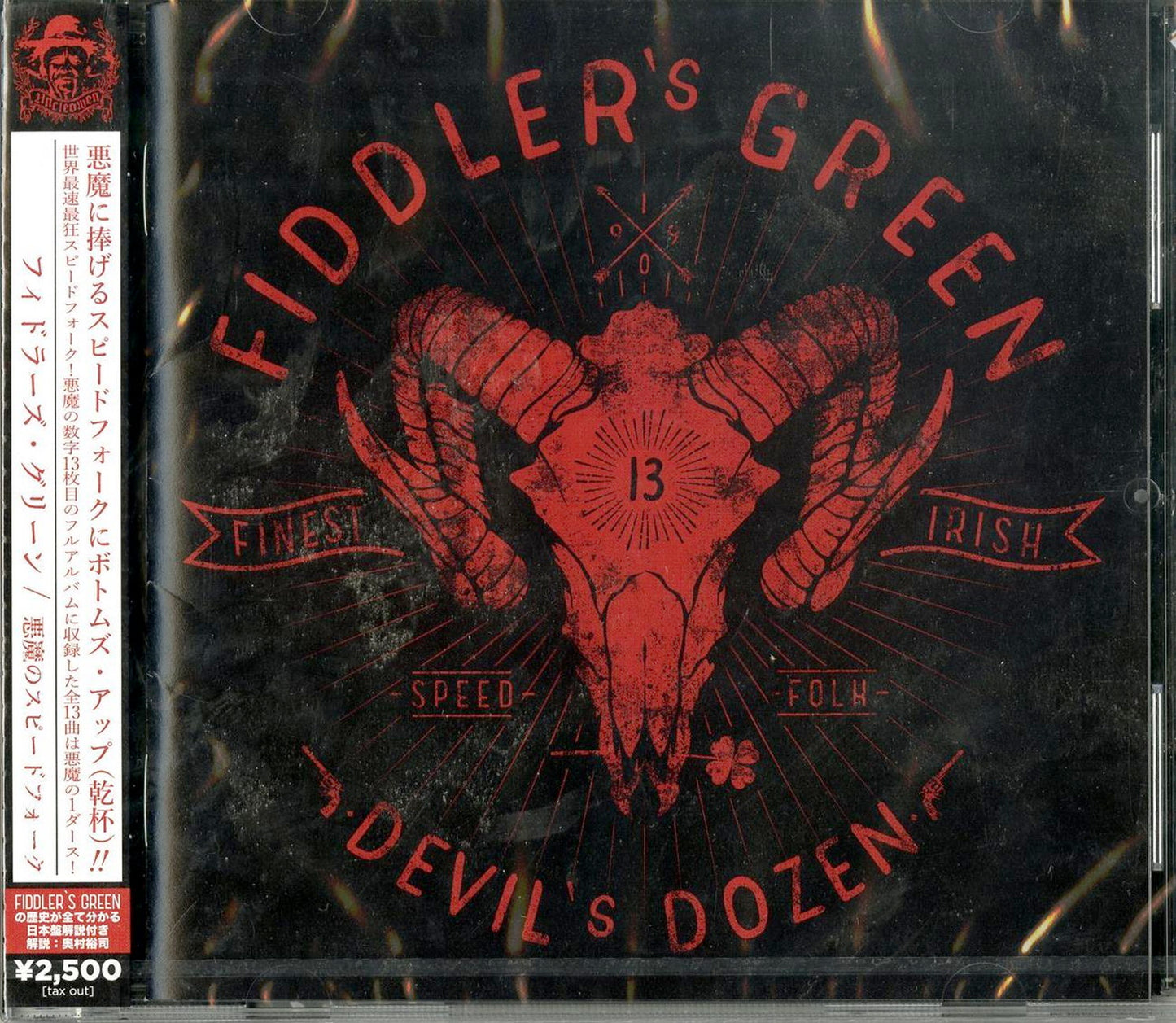 Fiddler'S Green - Devil' S Dozen - Japan  CD Bonus Track