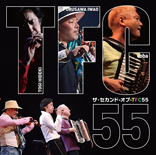 Hideki Togi & Iwao Furusawa & Coba - Tfc55ﾂⅡ - Japan CD