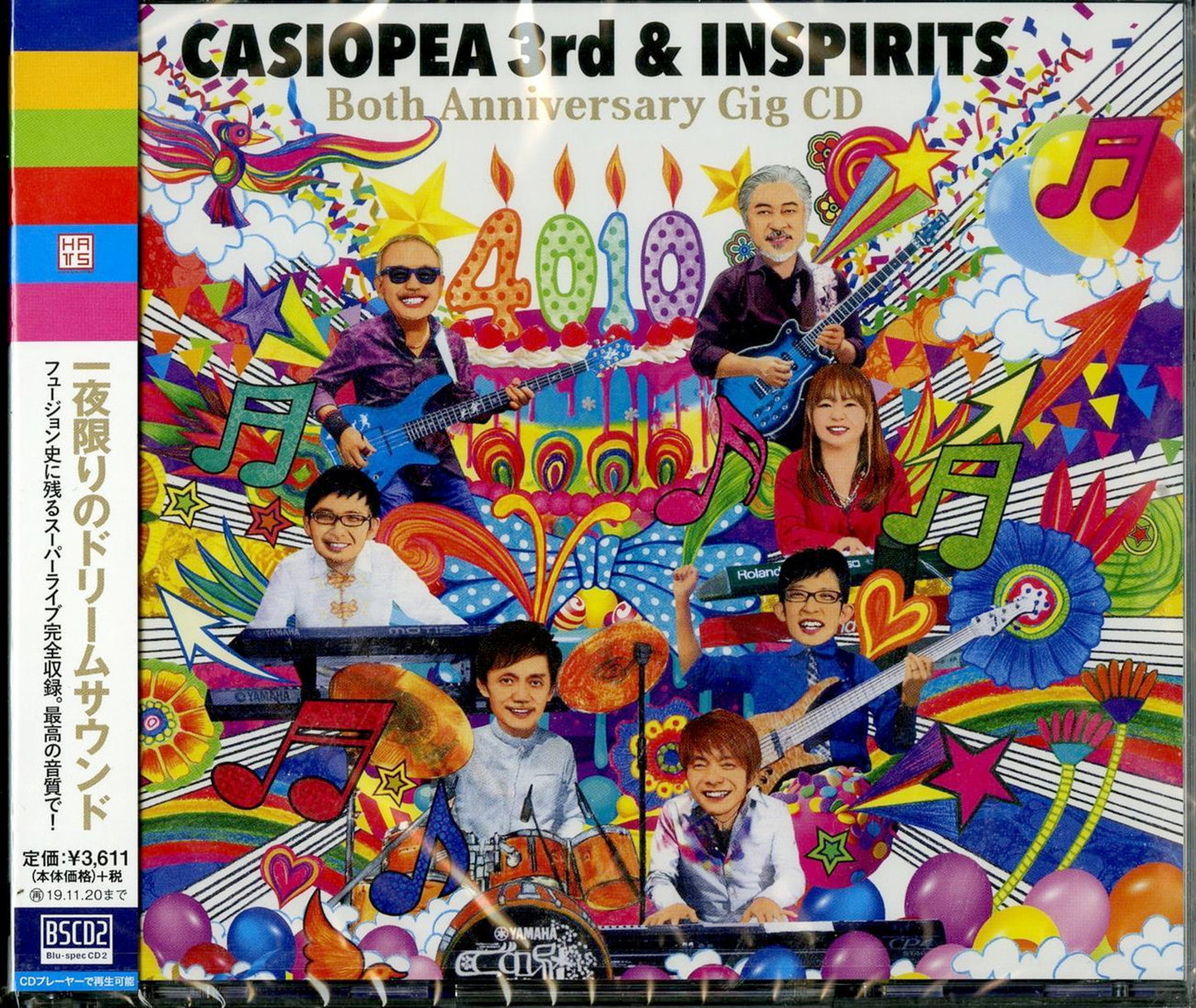 Casiopea 3Rd & Inspirits - 4010 Both Anniversary Gig Cd - Japan  3 Blu-spec CD2