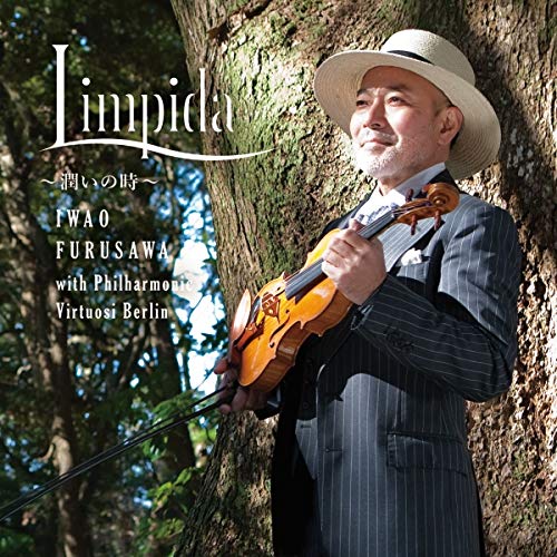 Iwao Furusawa - Limpida - Japan CD
