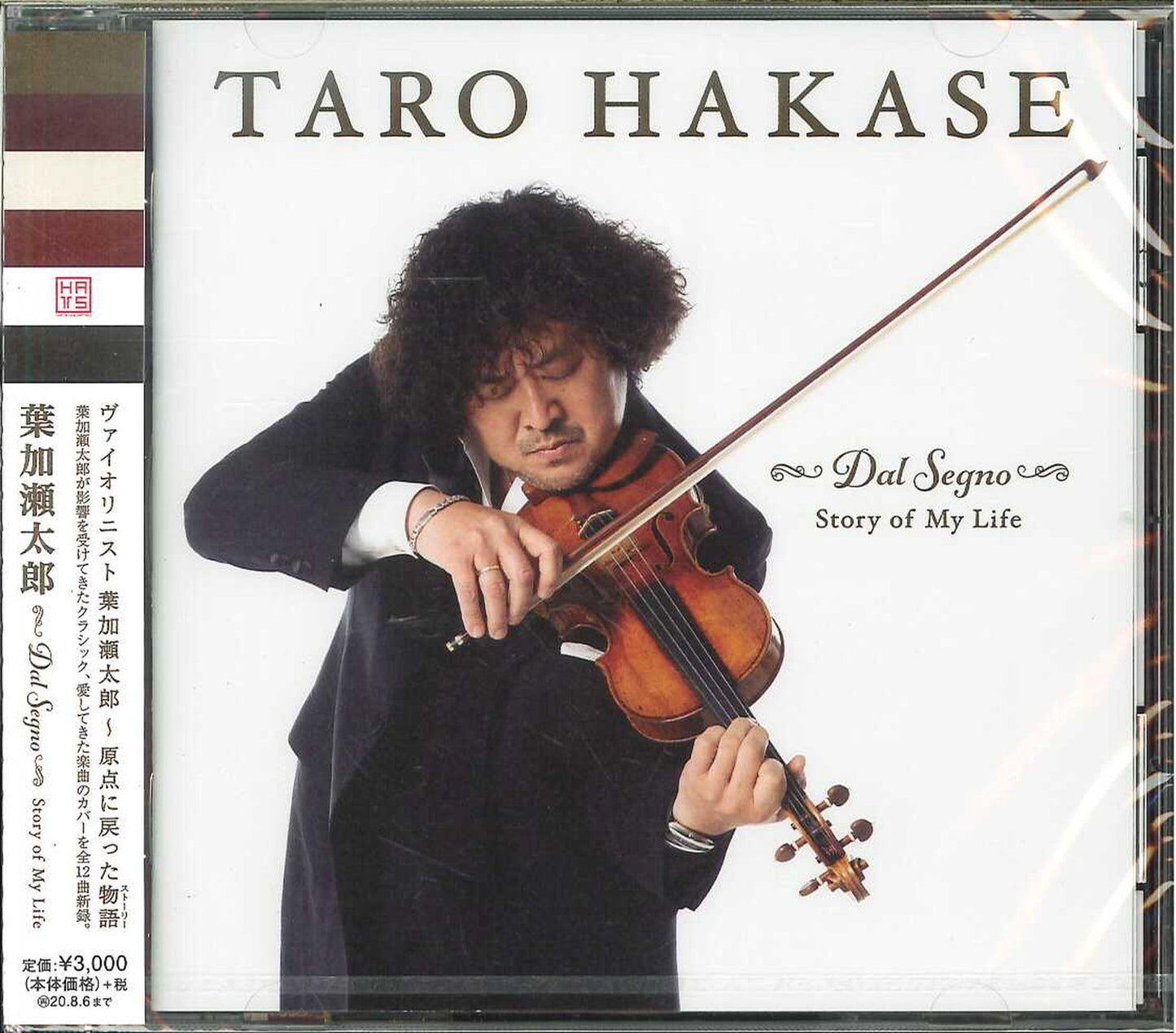 Taro Hakase - Dal Segno-Story Of My Life - Japan  CD