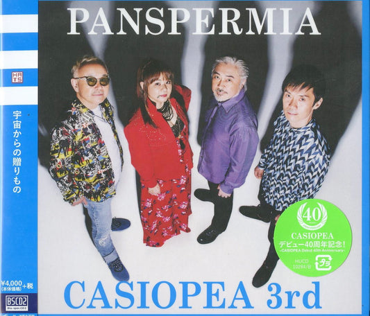 Casiopea 3Rd - Pamspermia -Casiopea Debut 40Th Anniversary- - Japan  Blu-spec CD+DVD