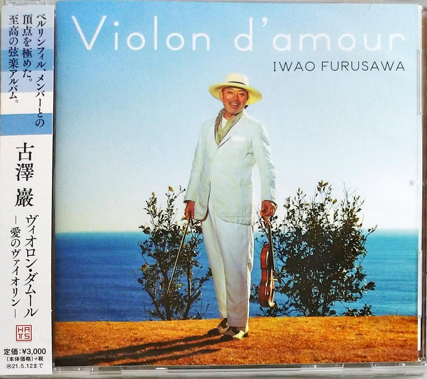 Iwao Furusawa - Violon D'Amour - Japan CD