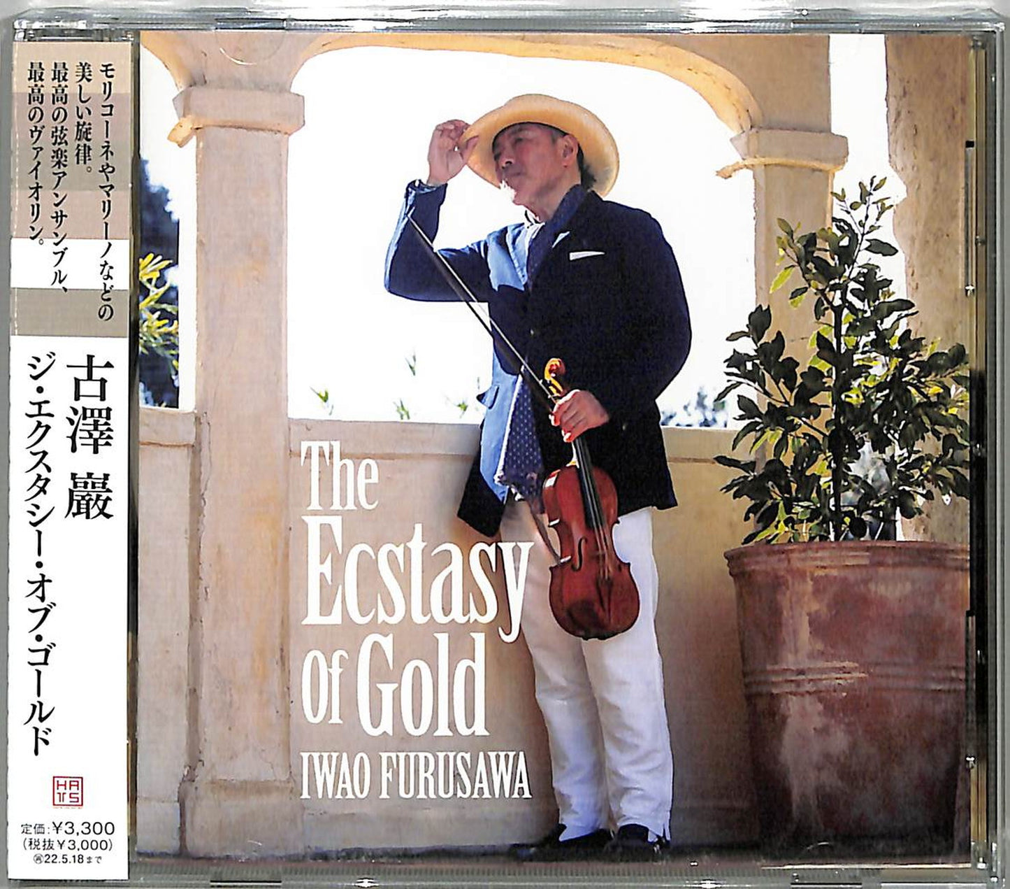 Iwao Furusawa - The Ecstasy Of Gold - Japan CD