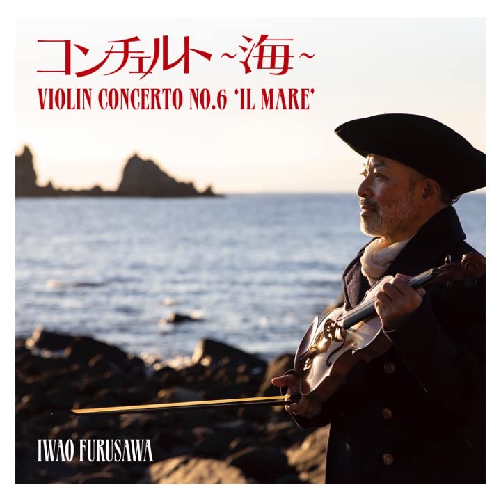 Iwao Furusawa - Concerto Umi Violin Concerto No.6 Il Mare - Japan  CD