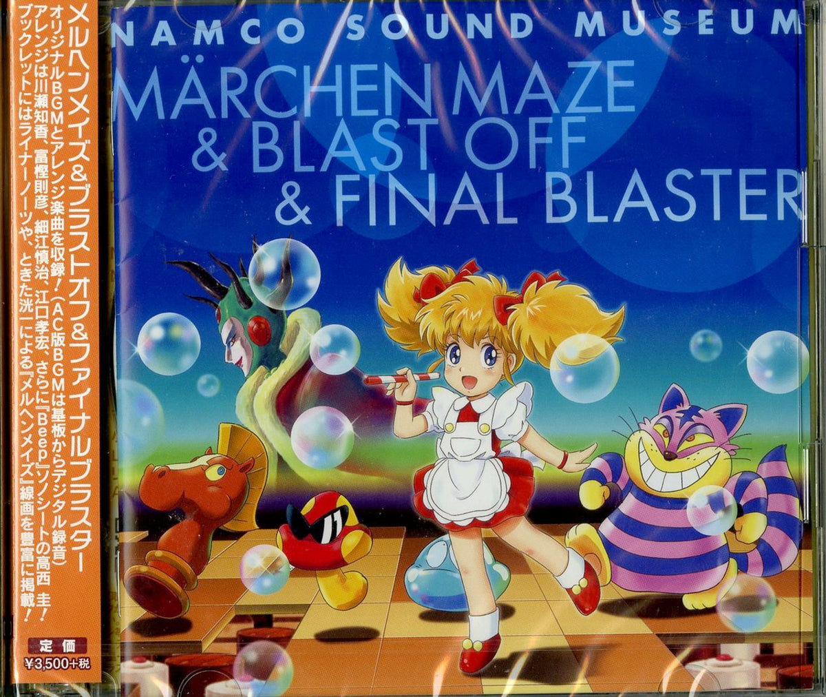 Game Music - Namco Sound Museum Mrchen Maze & Blast Off& Final Blaster - Japan CD