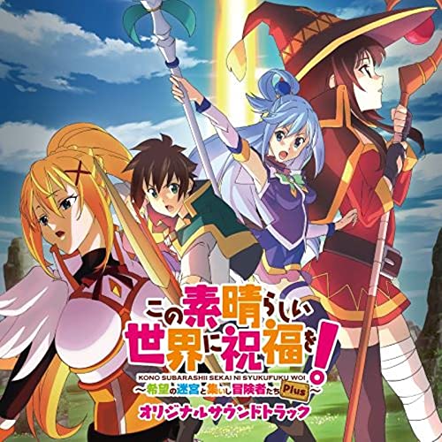 Kono Subarashii Sekai Ni Shukufuku Wo! - Kono Subarashii Sekai Ni Shukufuku Wo! Kibo No Meikyu To Tsudoishi Bokenshatchi  Plus  Original Soundtrack - Japan  2 CD+Book