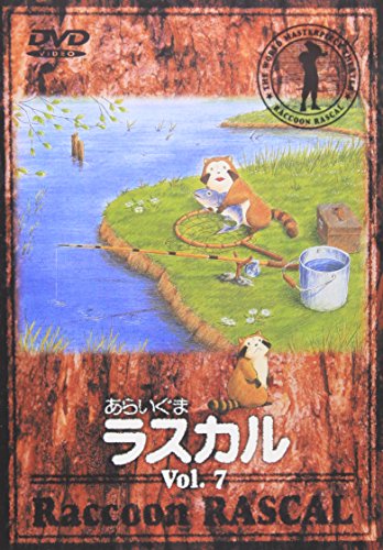 Animation - Saint Beast - Seiju Korin Hen Vol.2 - Japan  DVD
