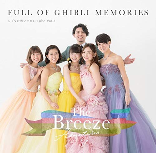 The Breeze Adventures,Erina Sasaki - Full of Memories of Ghibli Vol.3 - Japan Mini LP  CD