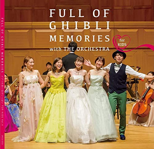 The Breeze Adventures,Takao Tsukada,Dream Chamber Orchestra - Full of Memories of Ghibli for KIDS Vol.4 - Japan Mini LP  CD