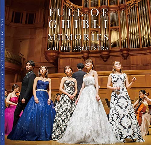 The Breeze Adventures,Takao Tsukada,Dream Chamber Orchestra - Full of Memories of Ghibli Vol.5 - Japan Mini LP  CD