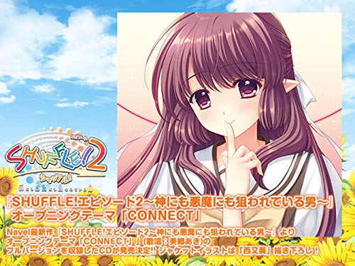 Shuffle! Episode 2 - Shuffle! Episode 2 - Kami Nimo Akuma Nimo Nerawareteiru Otoko - Intro Theme: Connect