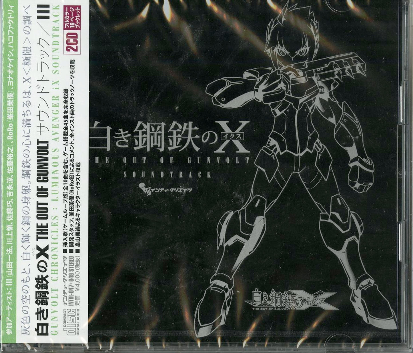 Ost - Gunvolt Chronicles: Luminous Avenger Ix - 2 CD+Book