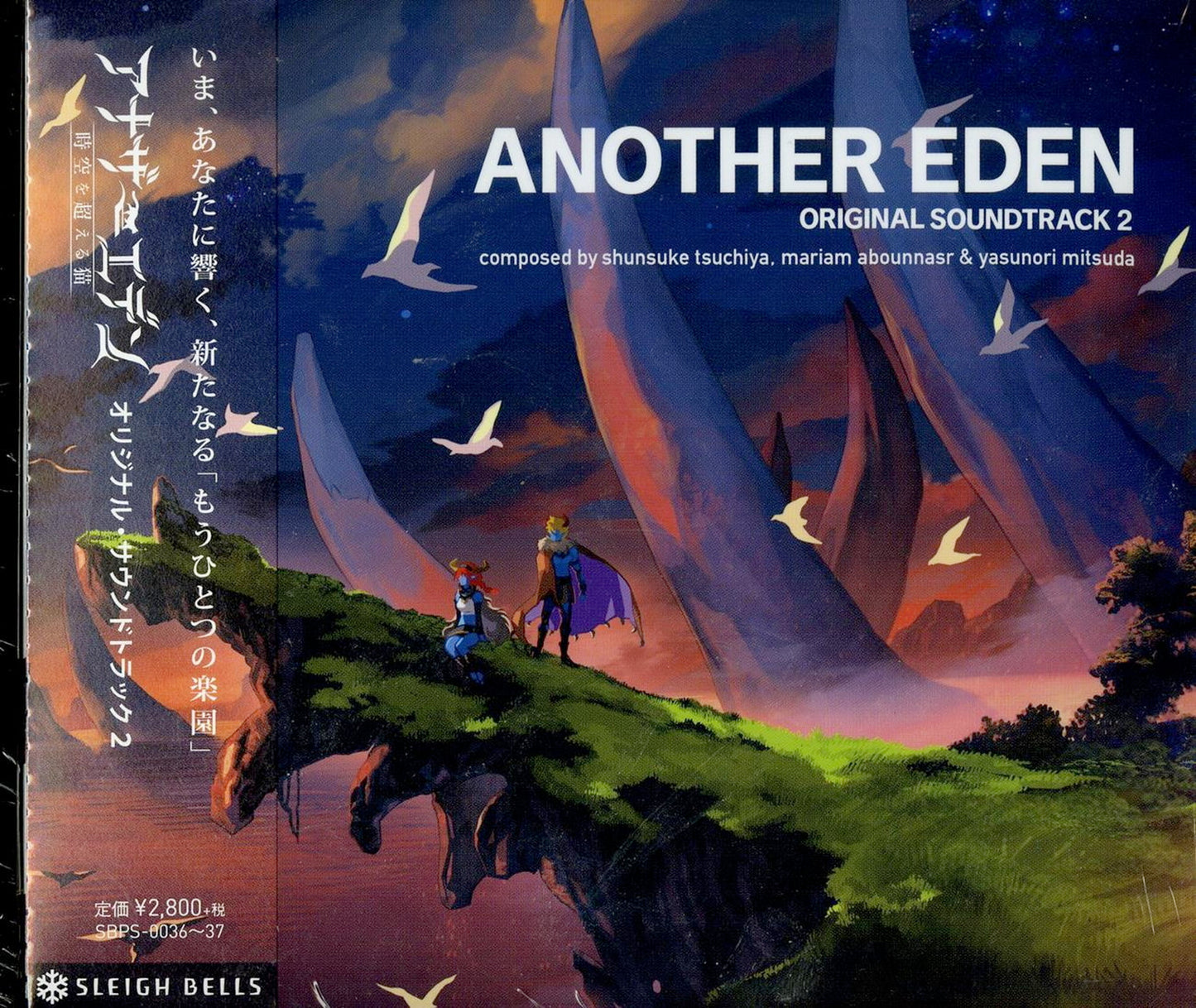 Ost - Another Eden Original Soundtrack 2 - Japan  2 CD